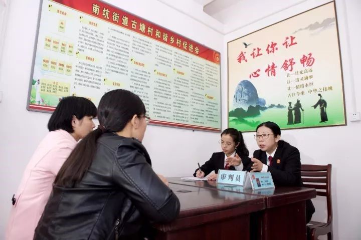 学思践悟十九大|做好“法官闺女”，让群众感受到公平正义