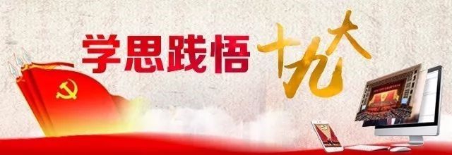 学思践悟十九大|做好“法官闺女”，让群众感受到公平正义
