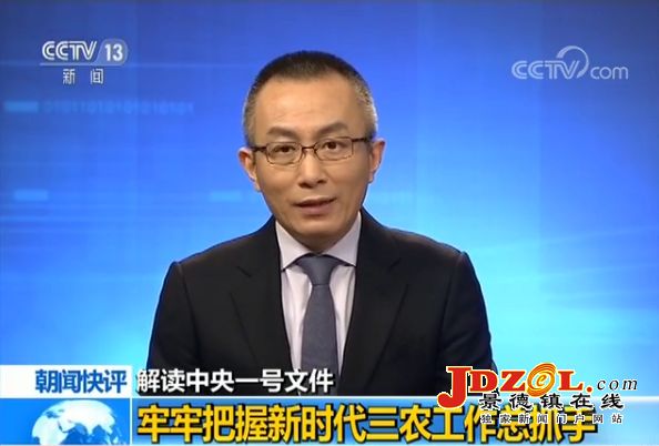 【理上网来·辉煌十九大】解读中央一号文件：亿万农民受益 城镇居民也受益