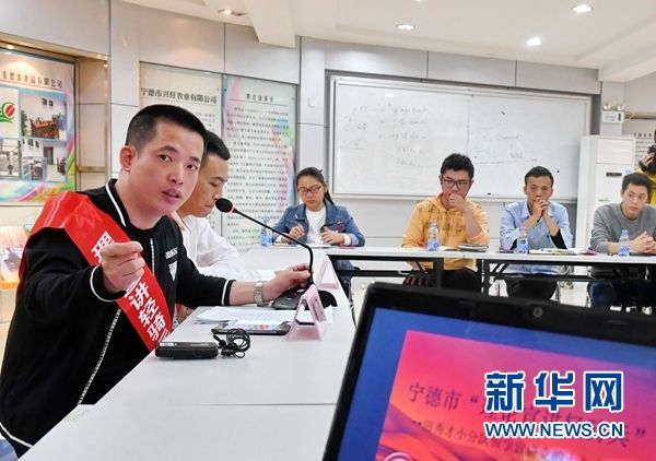 瞄准新目标　实现新飞跃——深入贯彻落实党的十九大精神系列述评之四