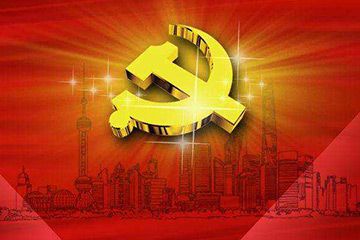 【理上网来·辉煌十九大】全面从严治党：符合人民福祉，也被世界期待